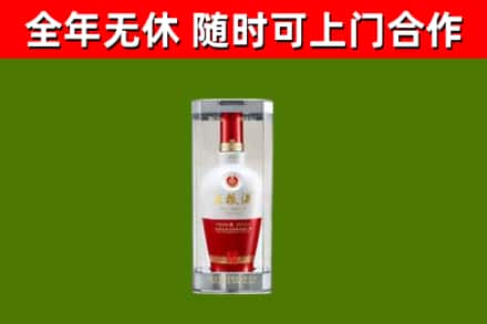 蕉城区烟酒回收五粮液酒.jpg