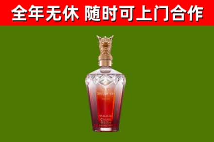 蕉城区烟酒回收皇家剑南春龙年.jpg