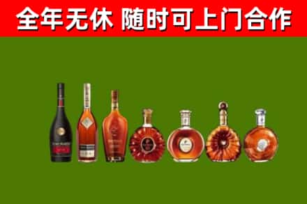 蕉城区回收洋酒