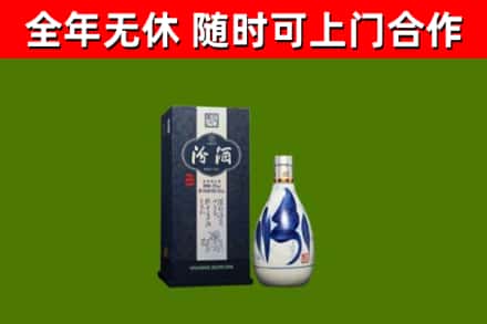 蕉城区烟酒回收汾酒.jpg