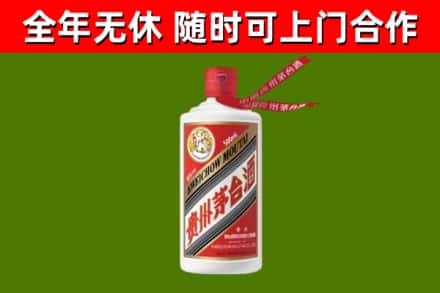 蕉城区烟酒回收飞天茅台酒.jpg