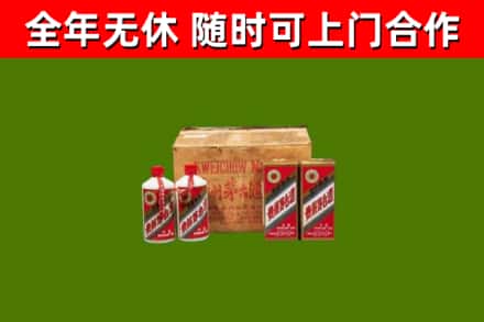 蕉城区烟酒回收80年代茅台酒.jpg