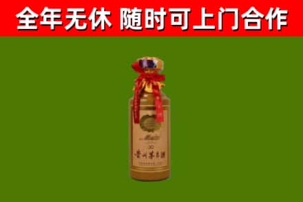 蕉城区烟酒回收30年茅台酒.jpg