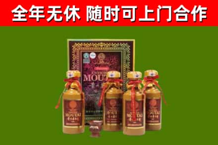 蕉城区烟酒回收50年茅台酒.jpg