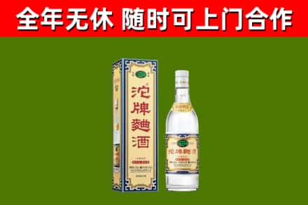 蕉城区烟酒回收80沱牌曲酒2.jpg