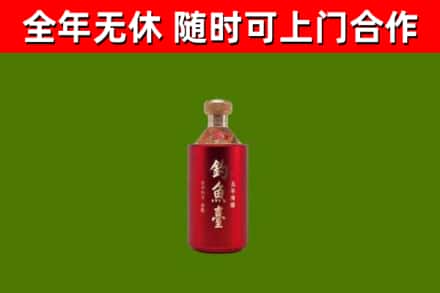 蕉城区烟酒回收钓鱼台.jpg