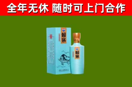 蕉城区烟酒回收纪念赖茅.jpg