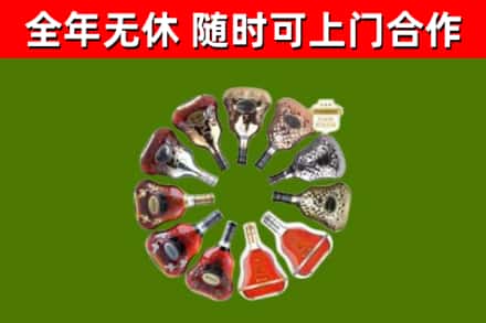 蕉城区回收XO