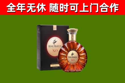 蕉城区烟酒回收人头马XO洋酒.jpg