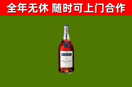蕉城区烟酒回收马爹利蓝带洋酒.jpg
