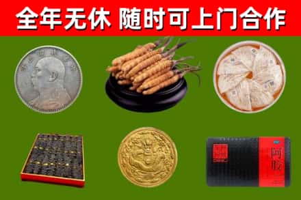 蕉城区烟酒回收名贵礼品.jpg